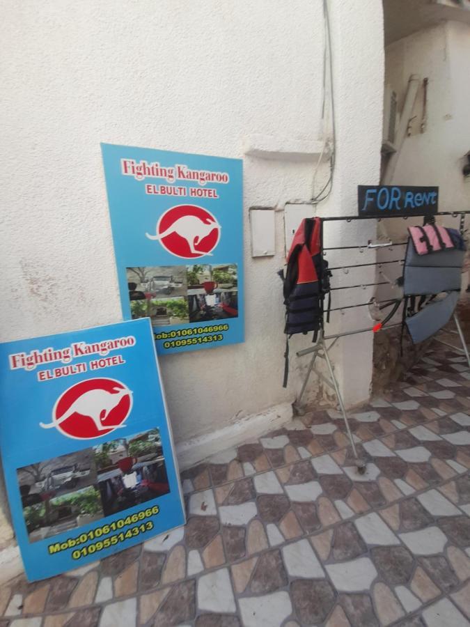 Fighting Kangaroo Camp Hotel Dahab Ngoại thất bức ảnh